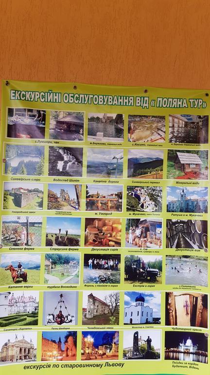 Lara Hotel Solochin Bagian luar foto